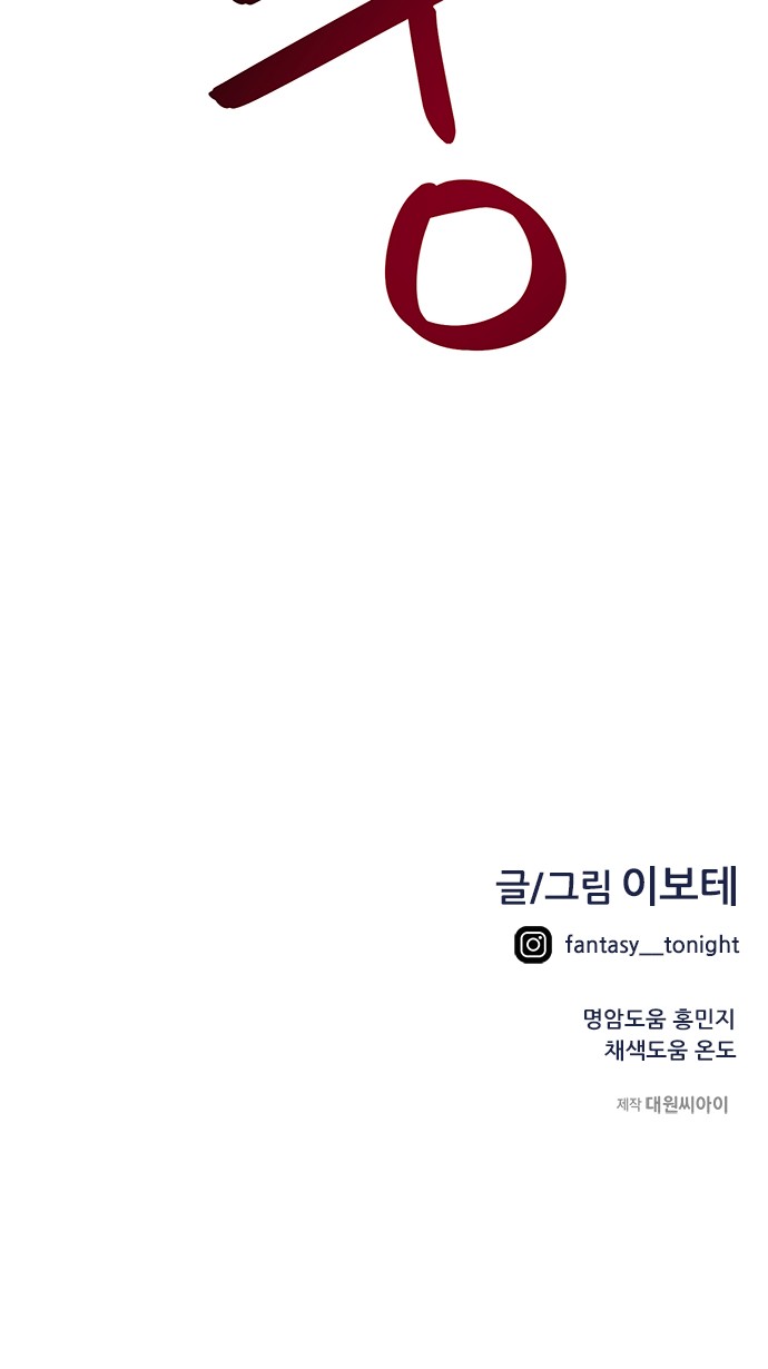 91 페이지