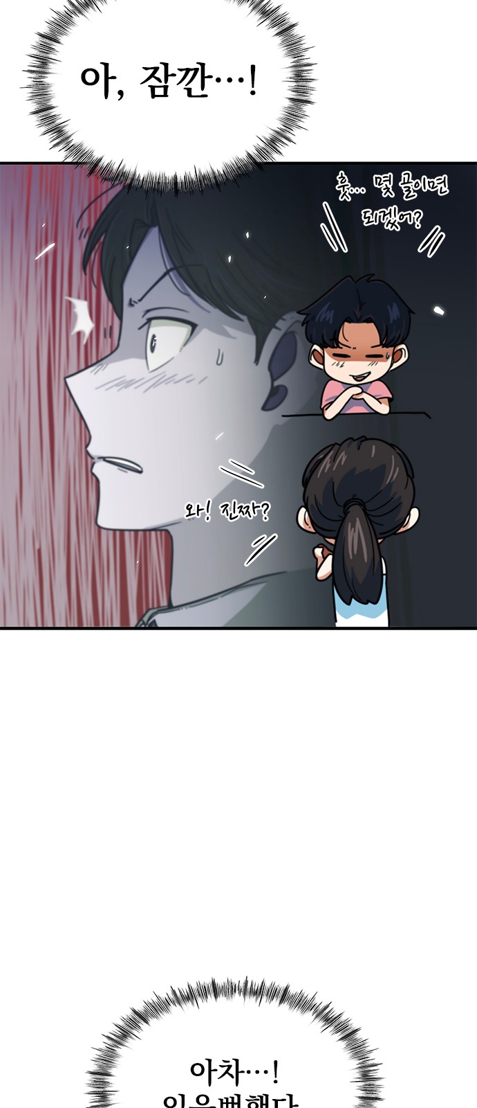 12 페이지