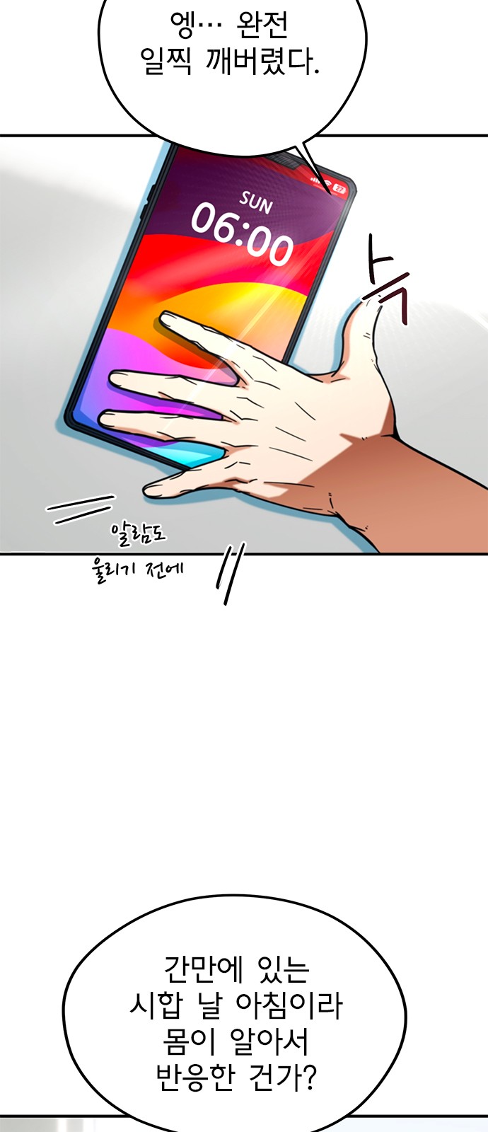 23 페이지