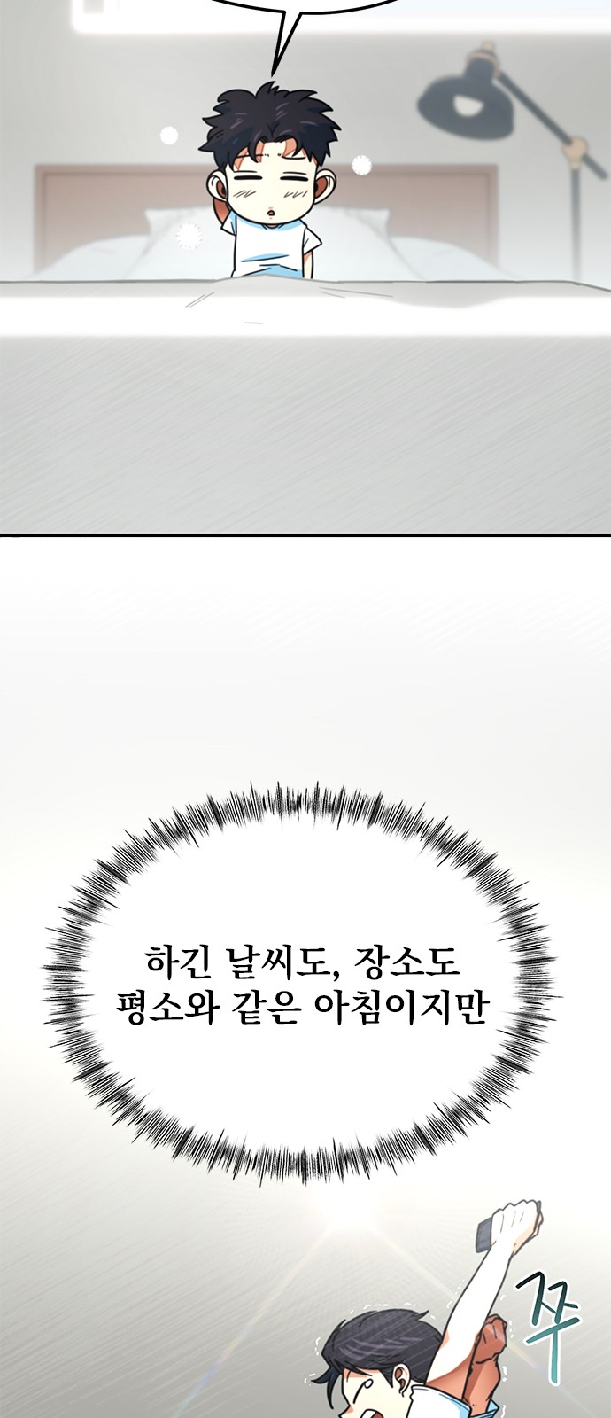 24 페이지