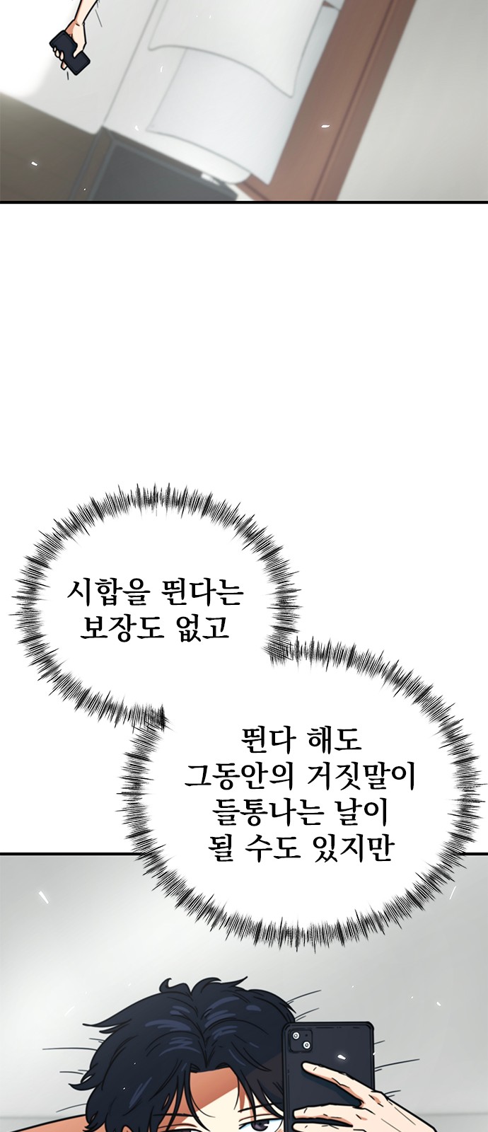 26 페이지
