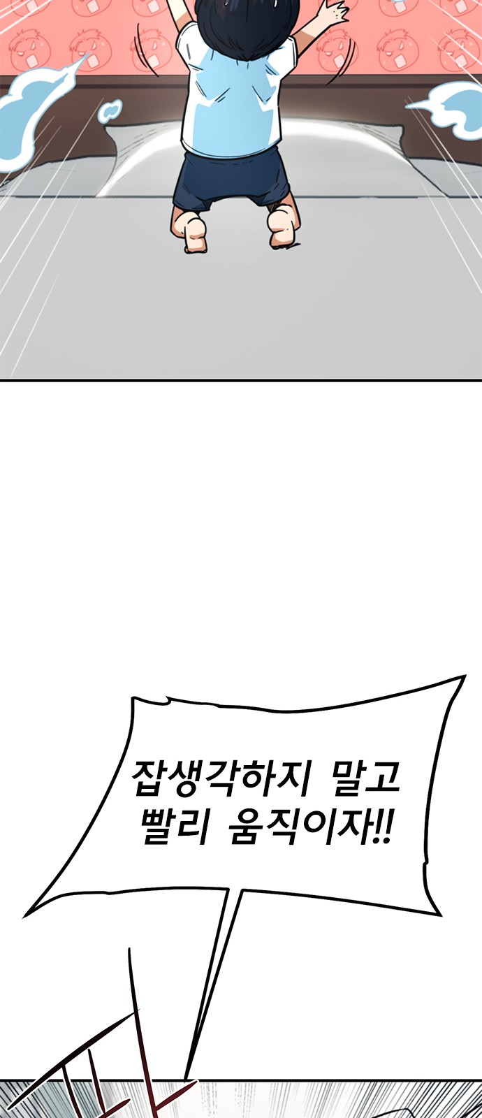 30 페이지