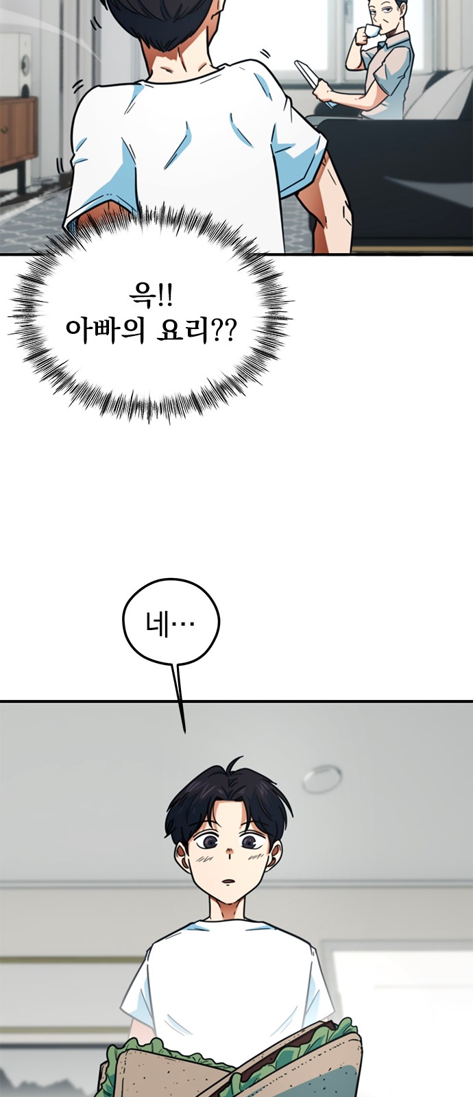 33 페이지