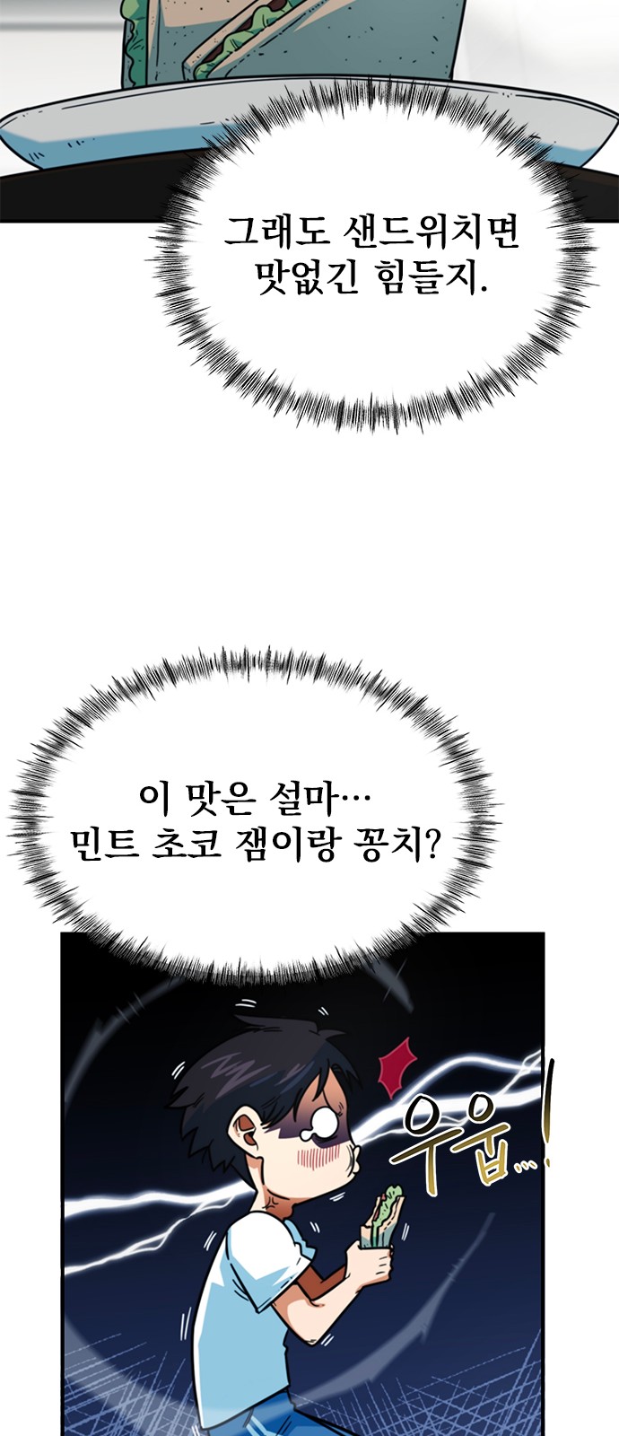 34 페이지