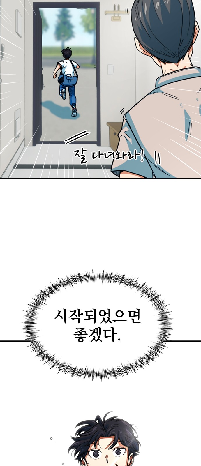 38 페이지