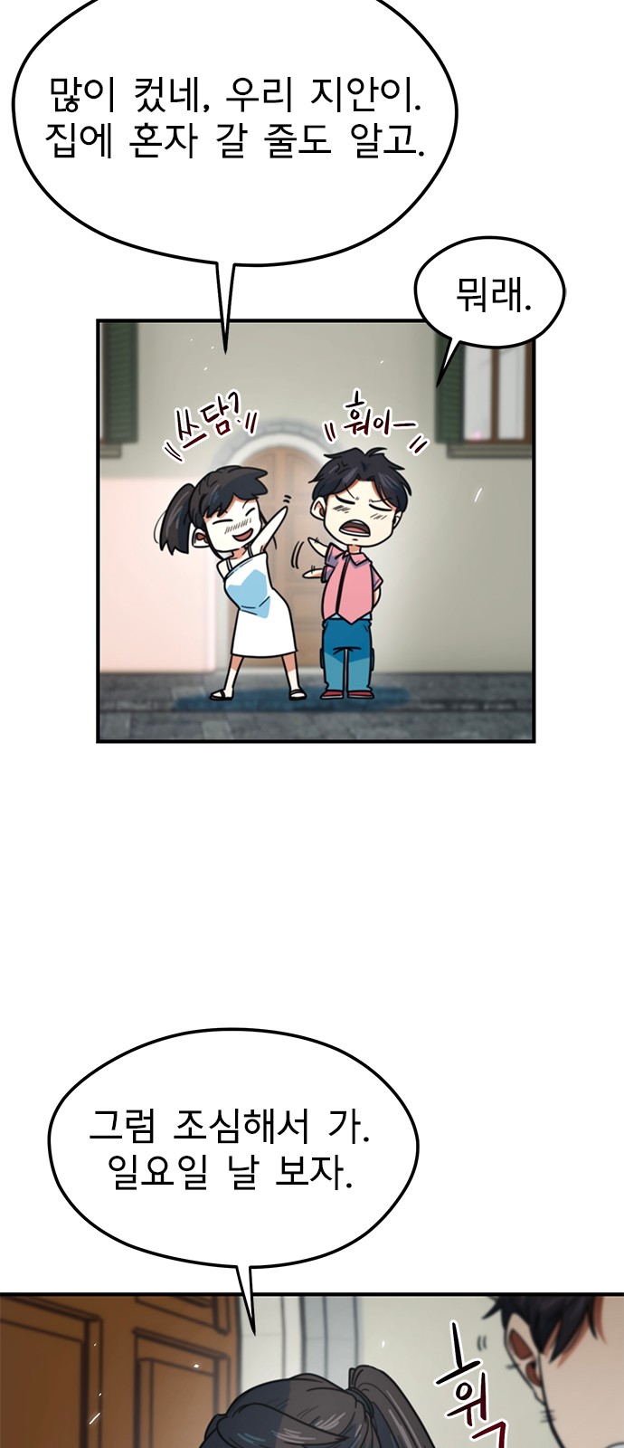 4 페이지