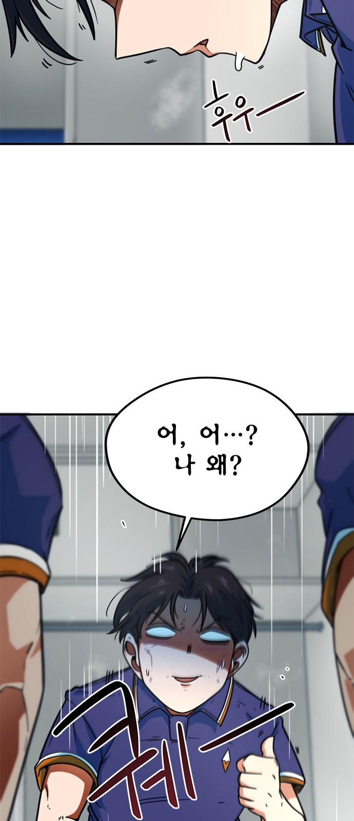 44 페이지