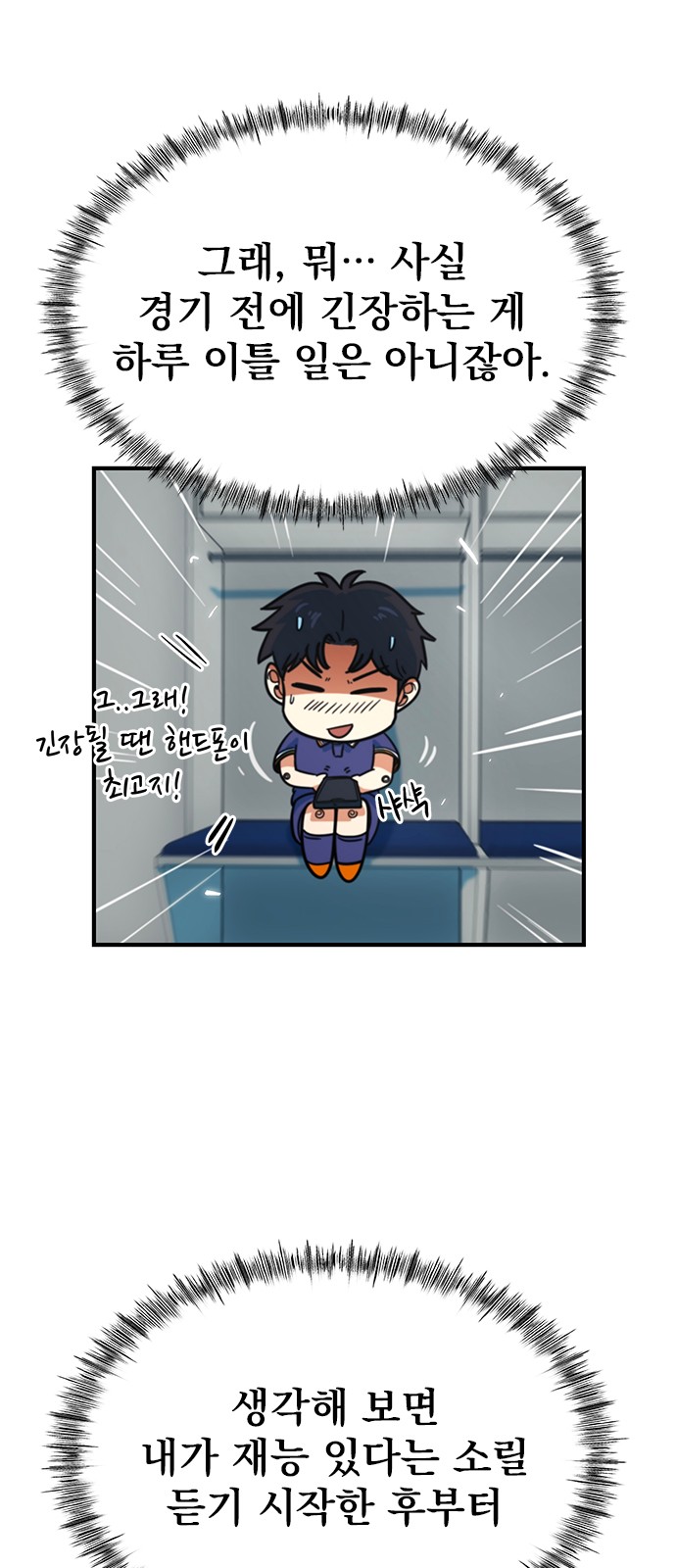 48 페이지