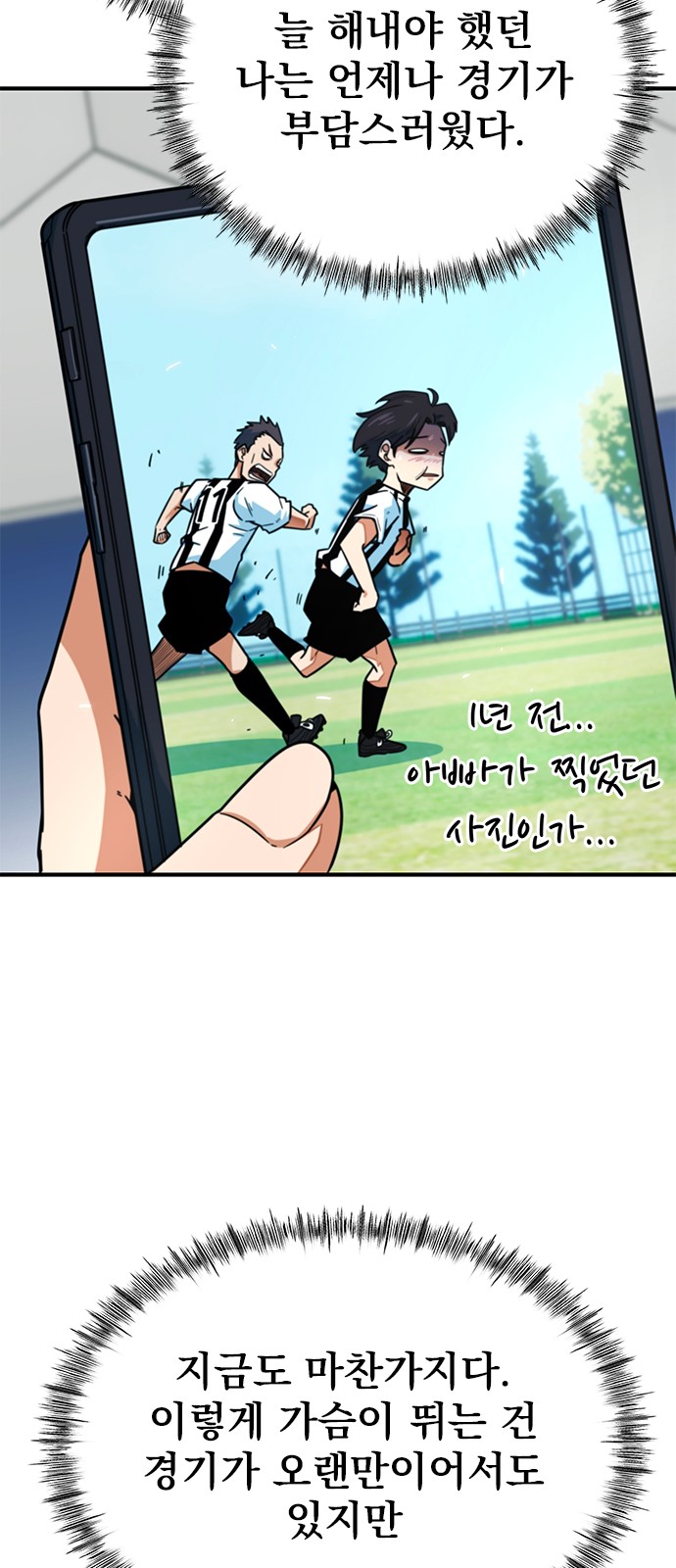 50 페이지