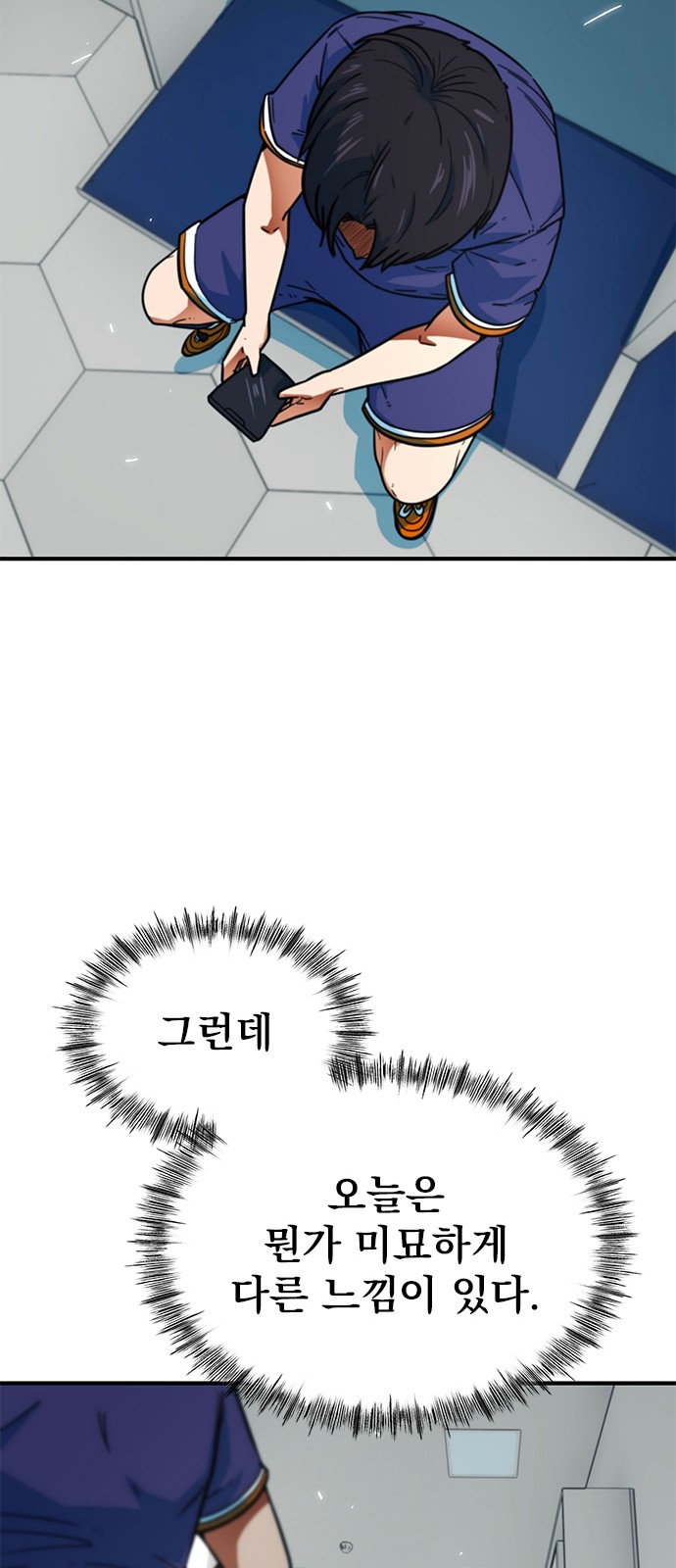 52 페이지