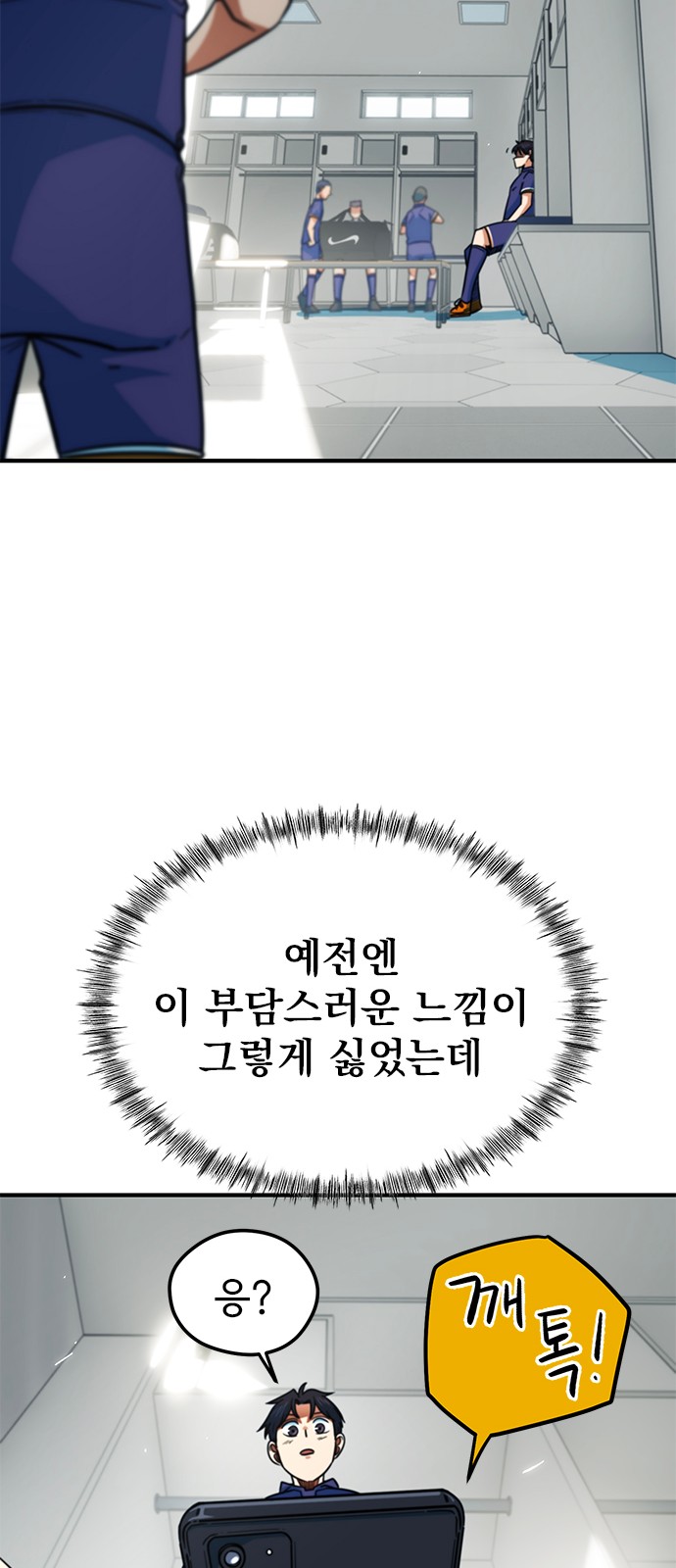 53 페이지