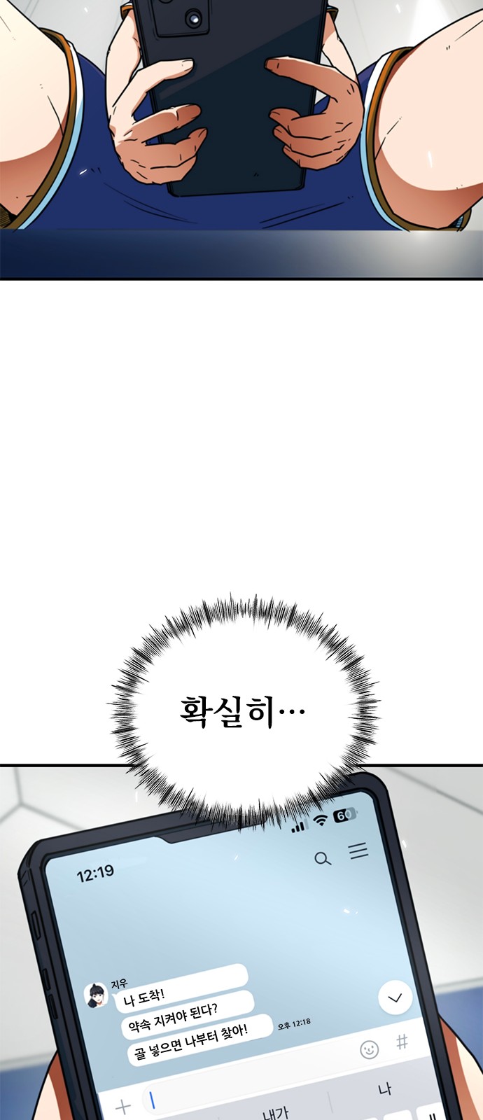 54 페이지