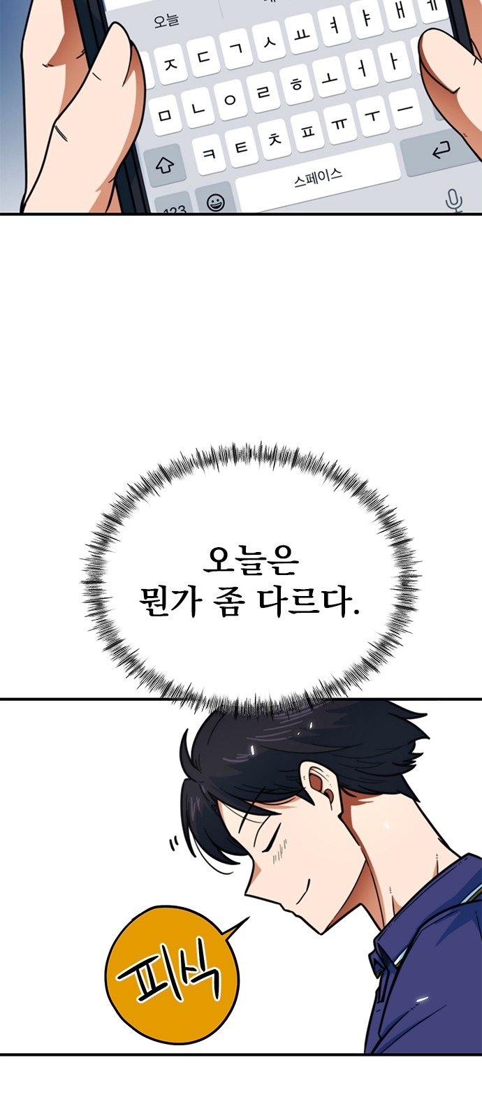 55 페이지