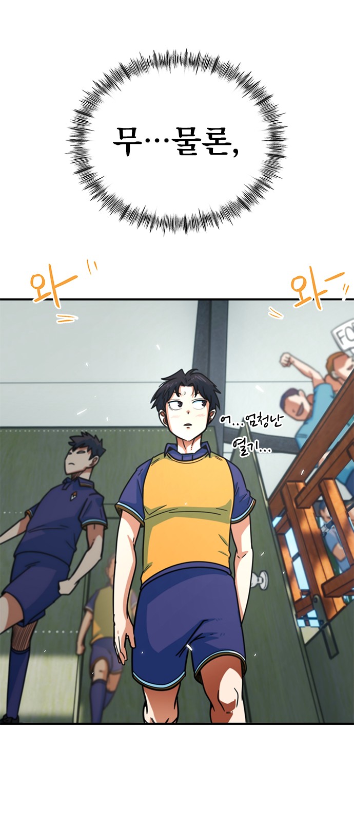 65 페이지