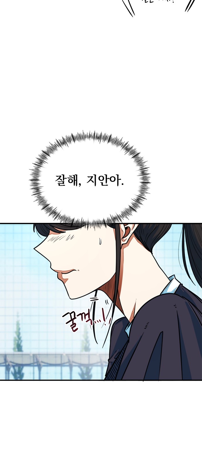 68 페이지