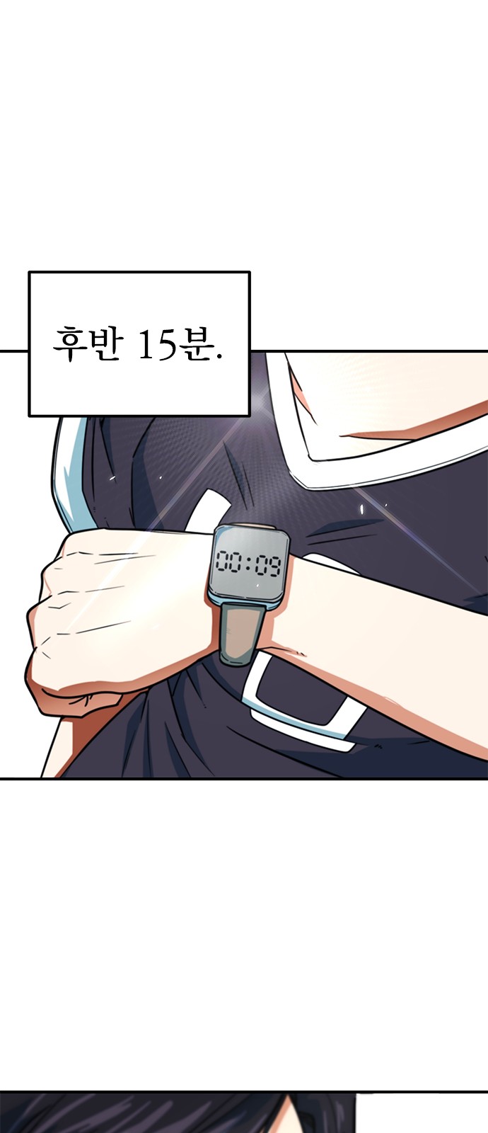 71 페이지