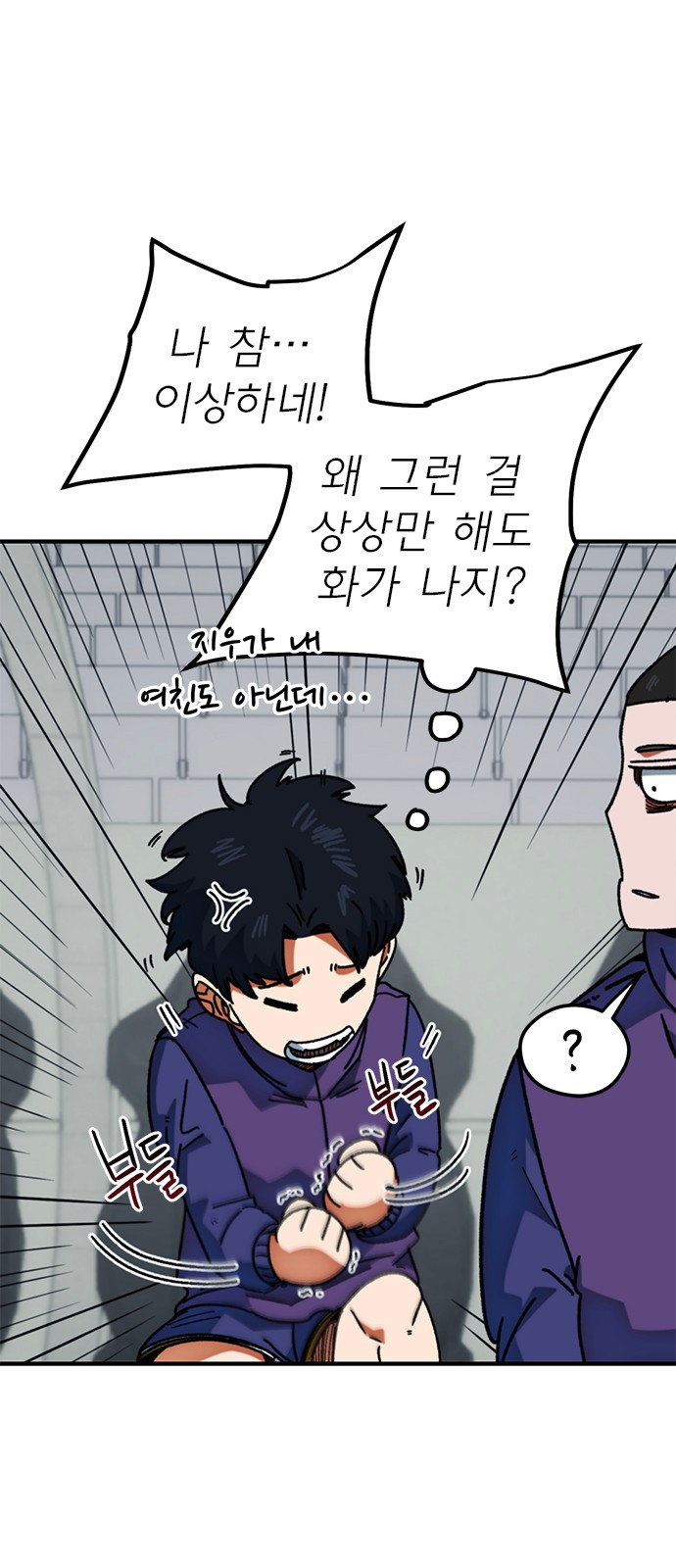 14 페이지