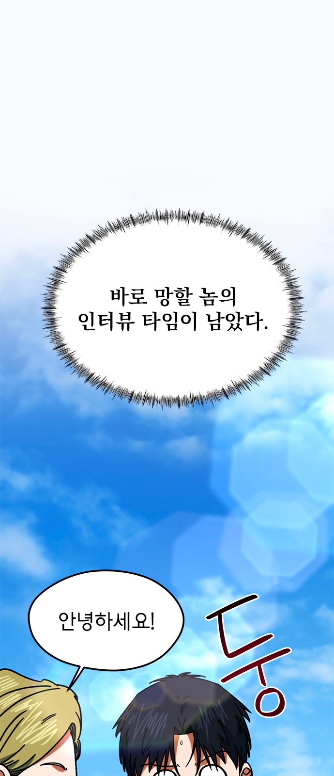 37 페이지