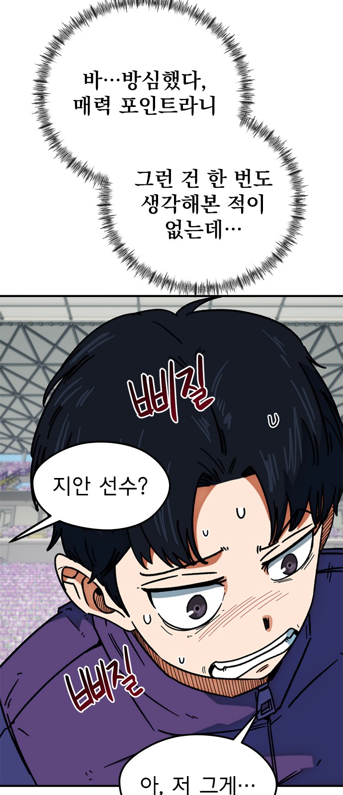52 페이지