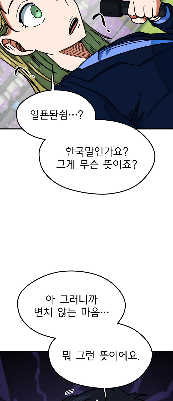 55 페이지