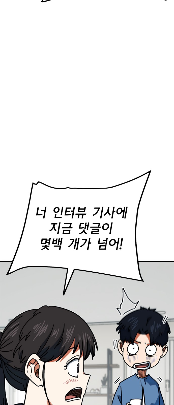 61 페이지