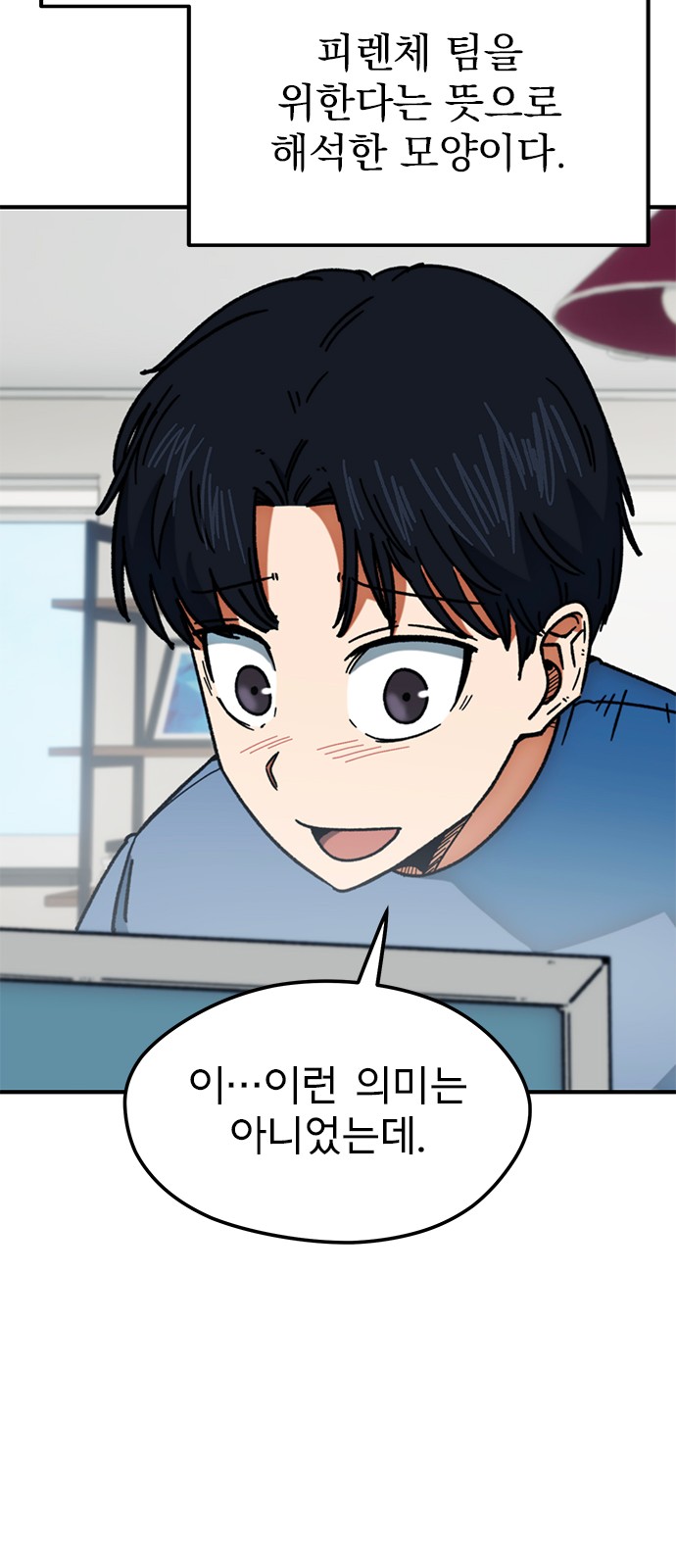 64 페이지