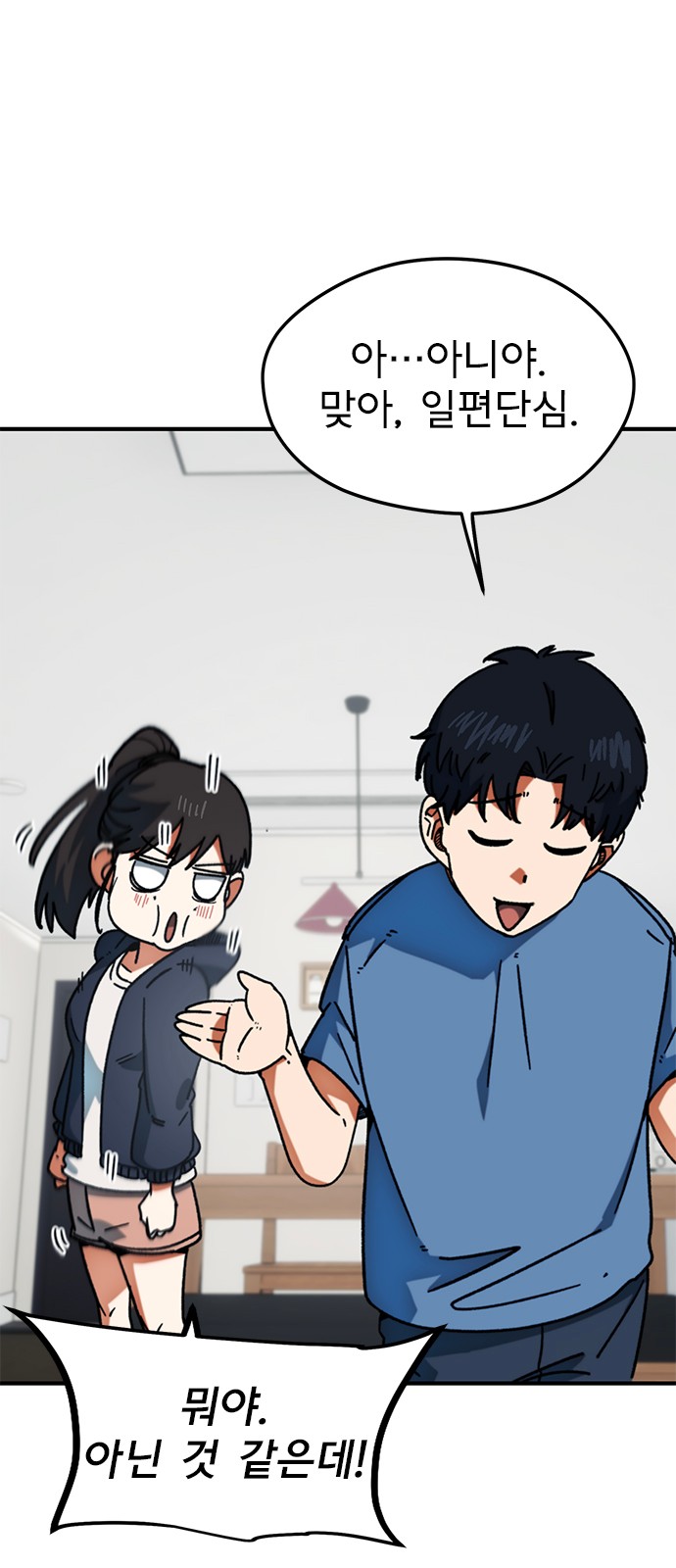 66 페이지