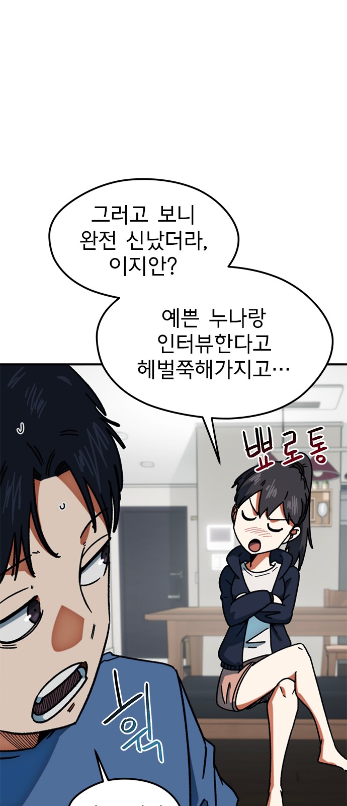 67 페이지
