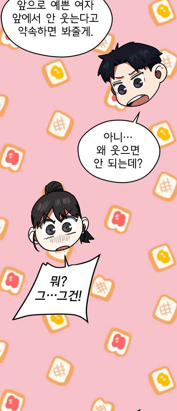 70 페이지