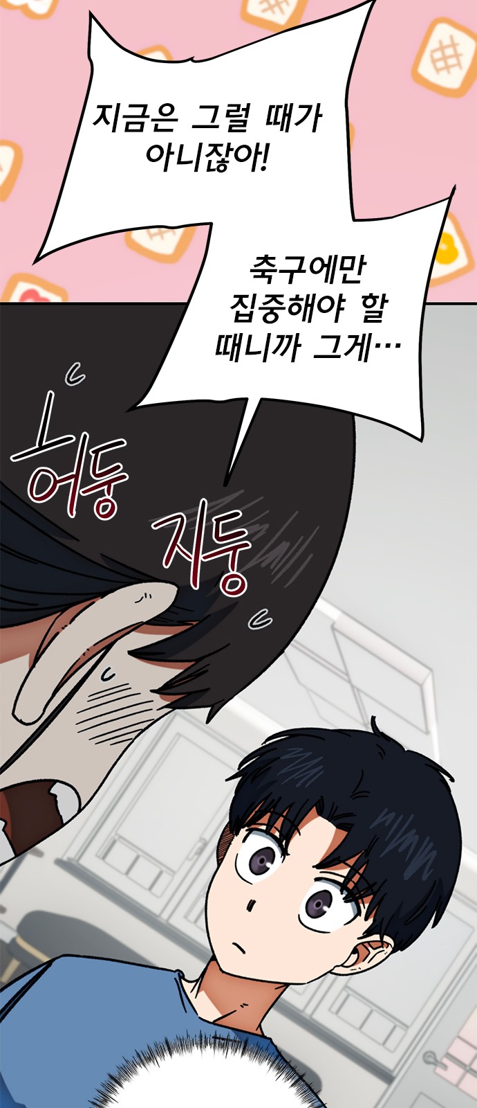 71 페이지