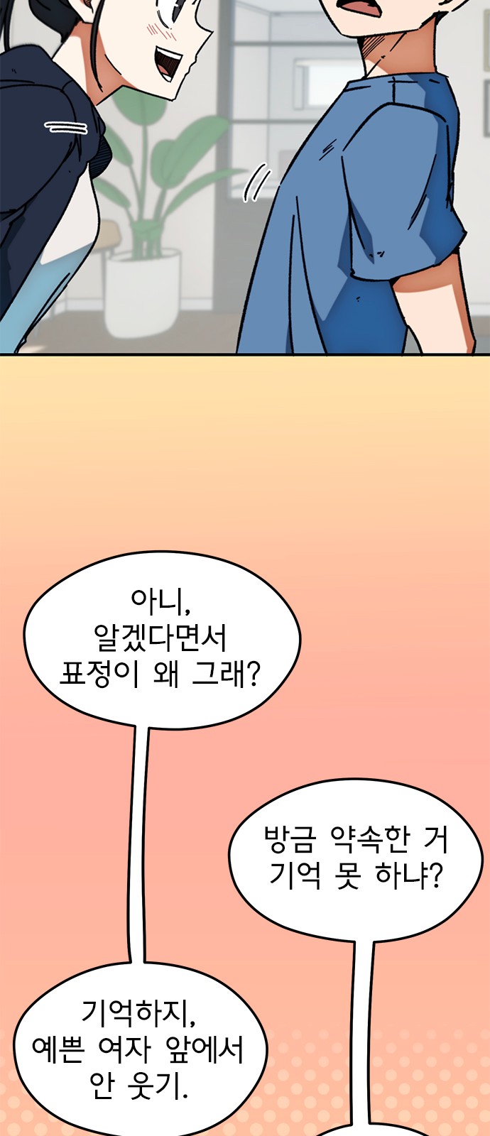 77 페이지