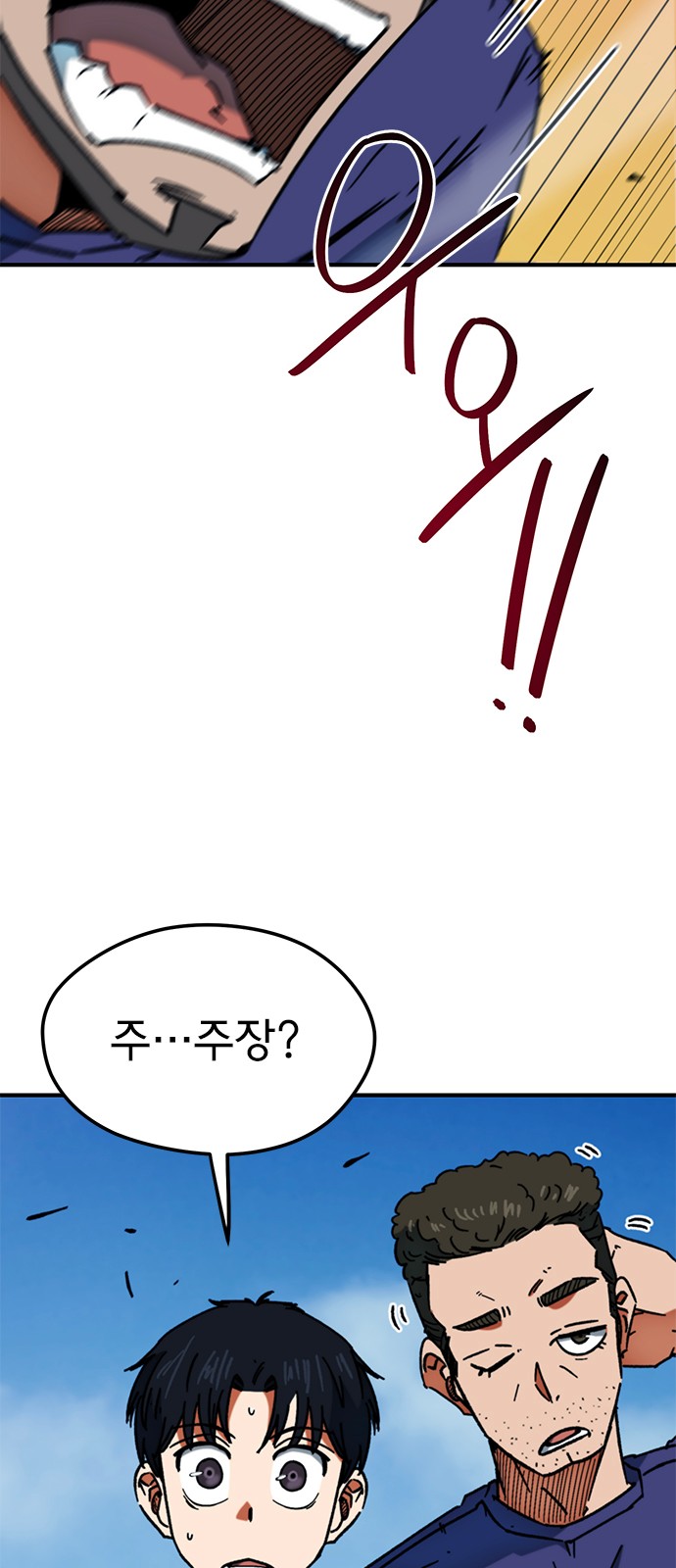 82 페이지