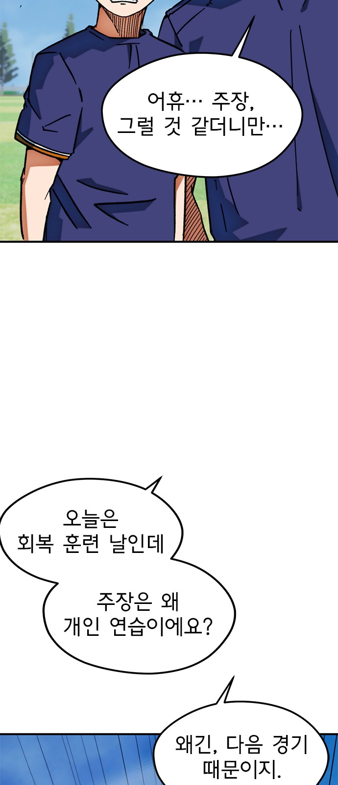83 페이지