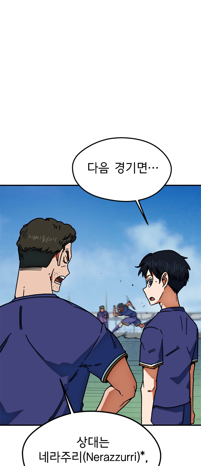 85 페이지