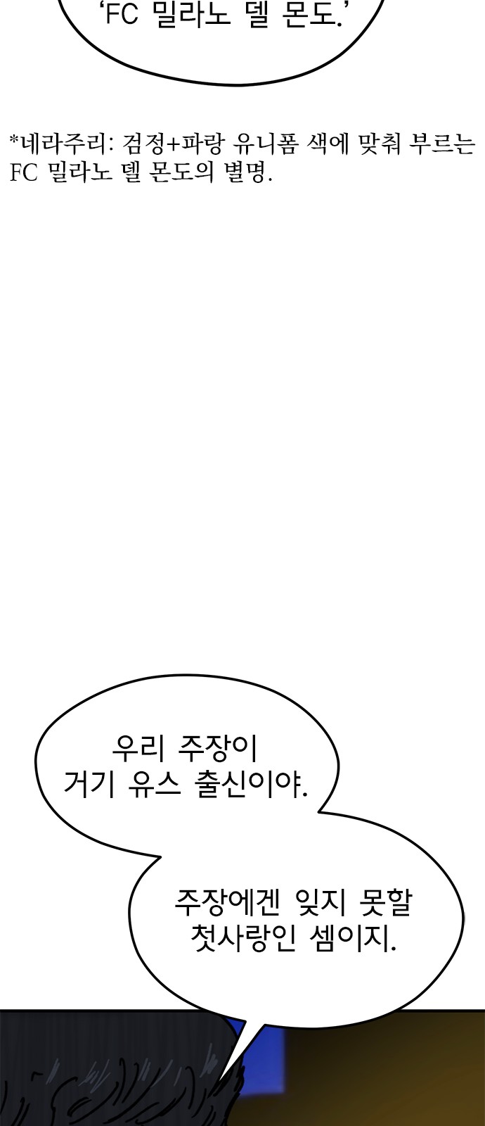 86 페이지
