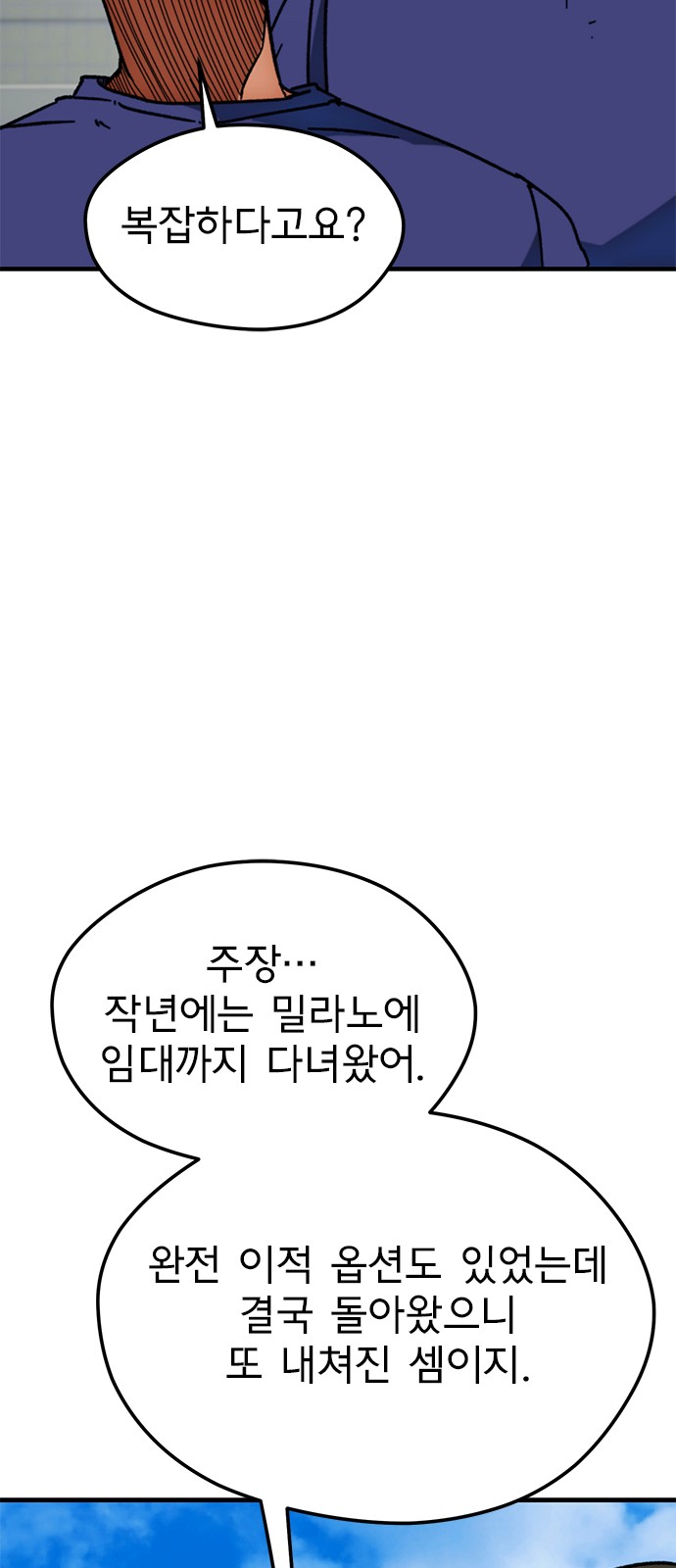 90 페이지