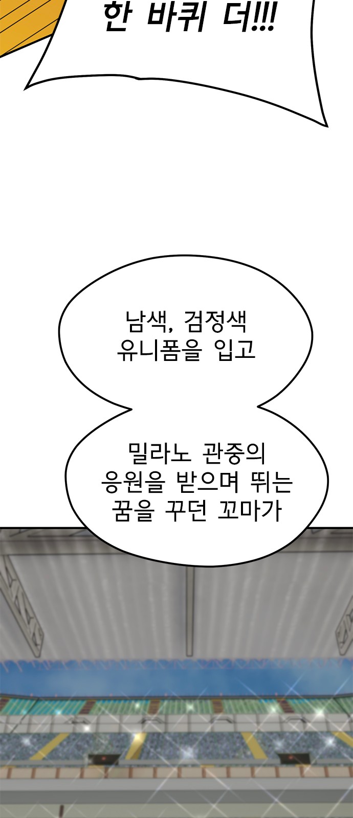 93 페이지