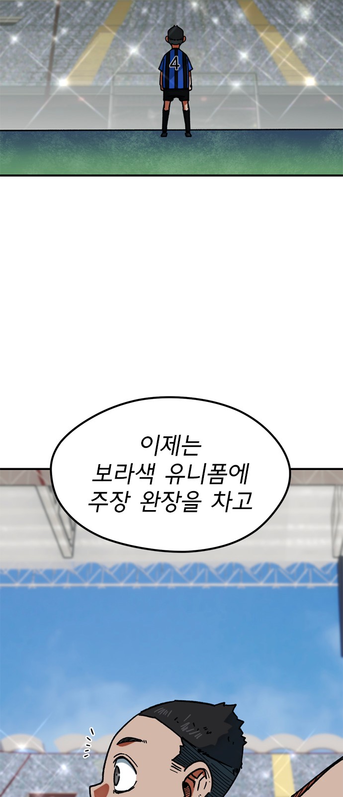 94 페이지