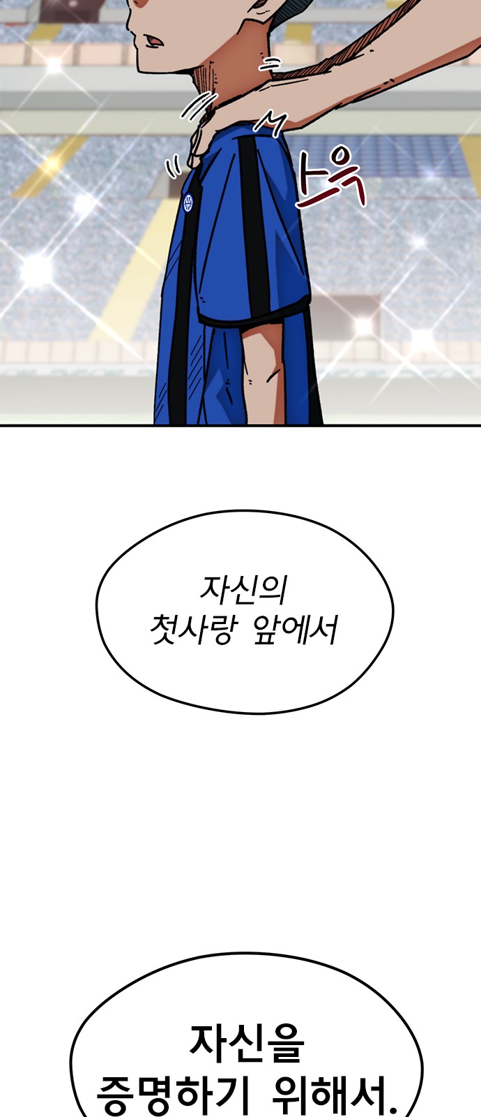 95 페이지
