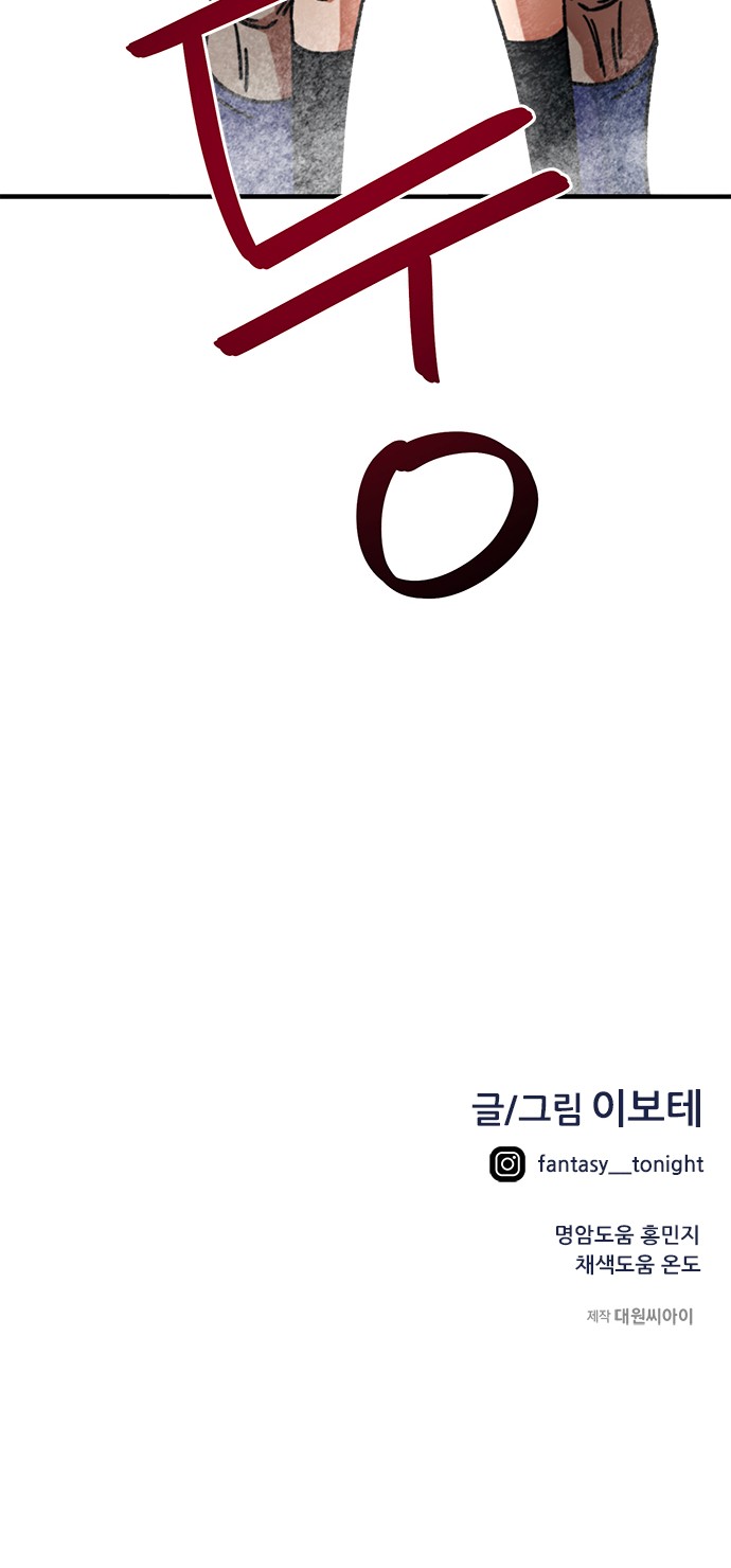 97 페이지
