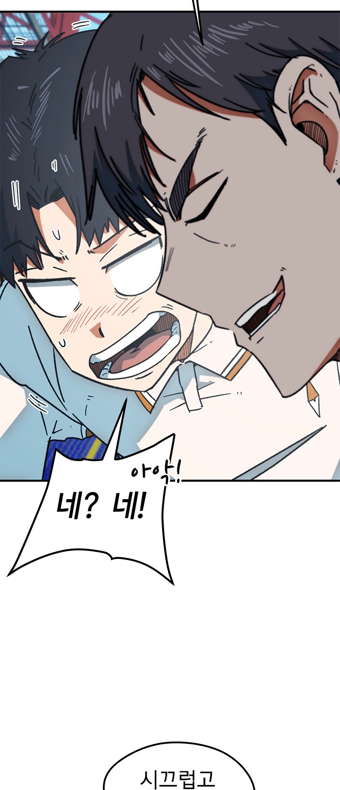 25 페이지
