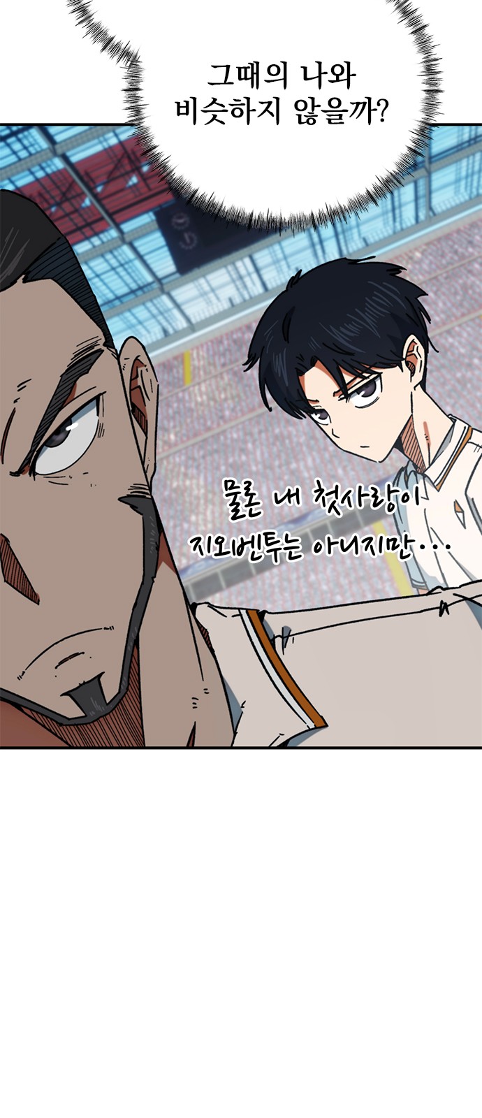 36 페이지