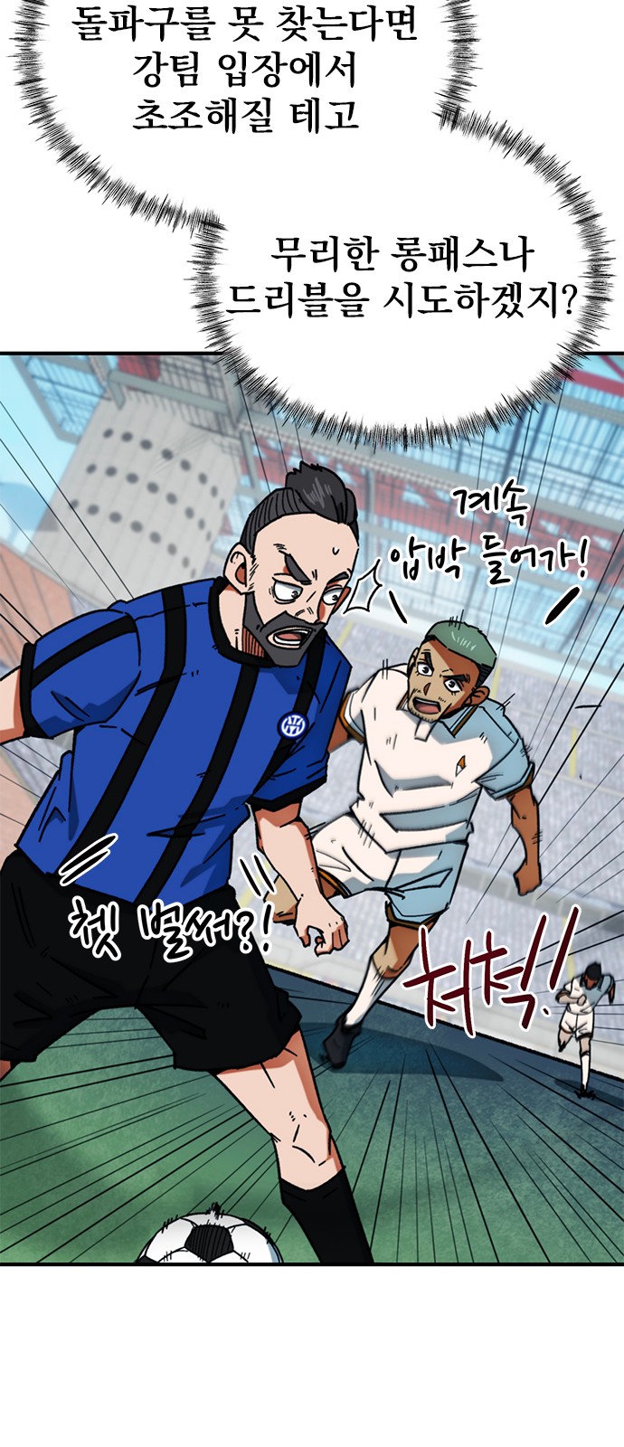 51 페이지