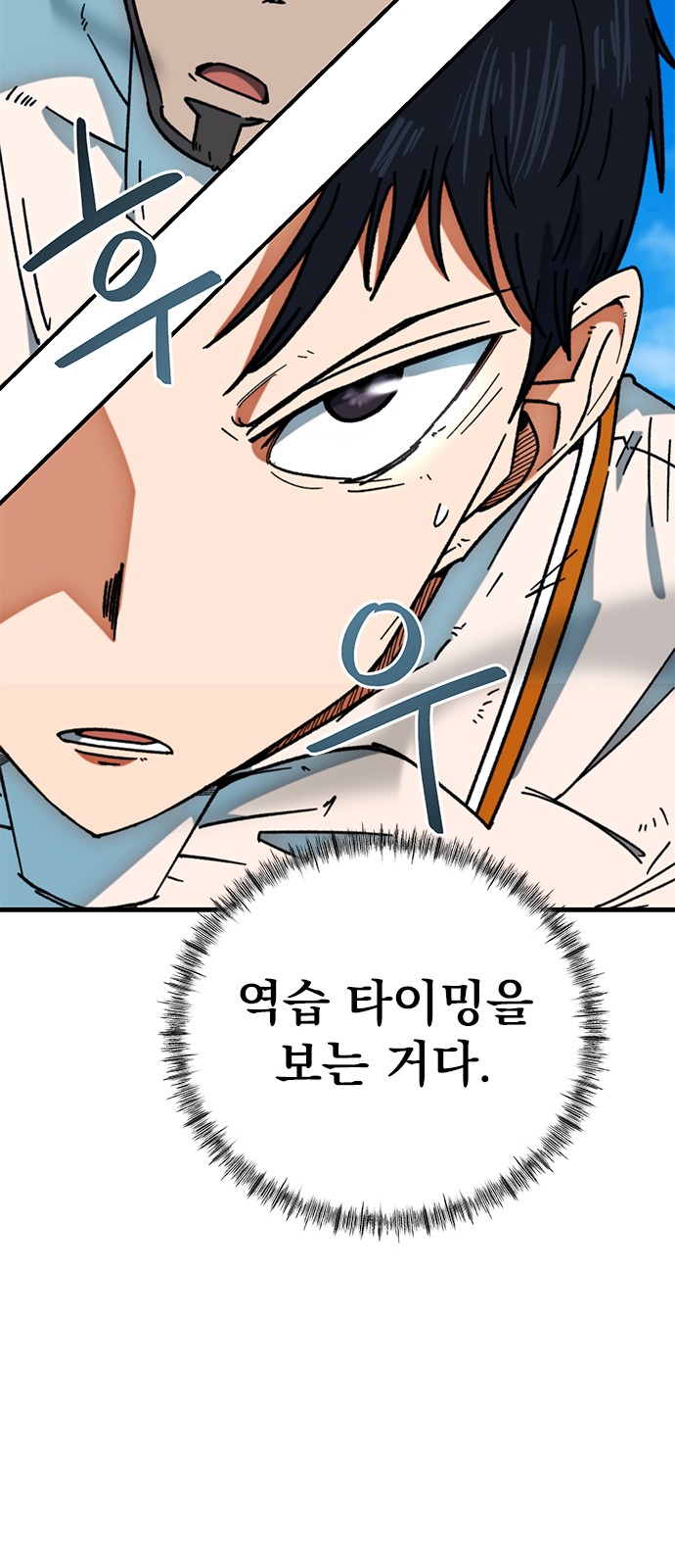 54 페이지