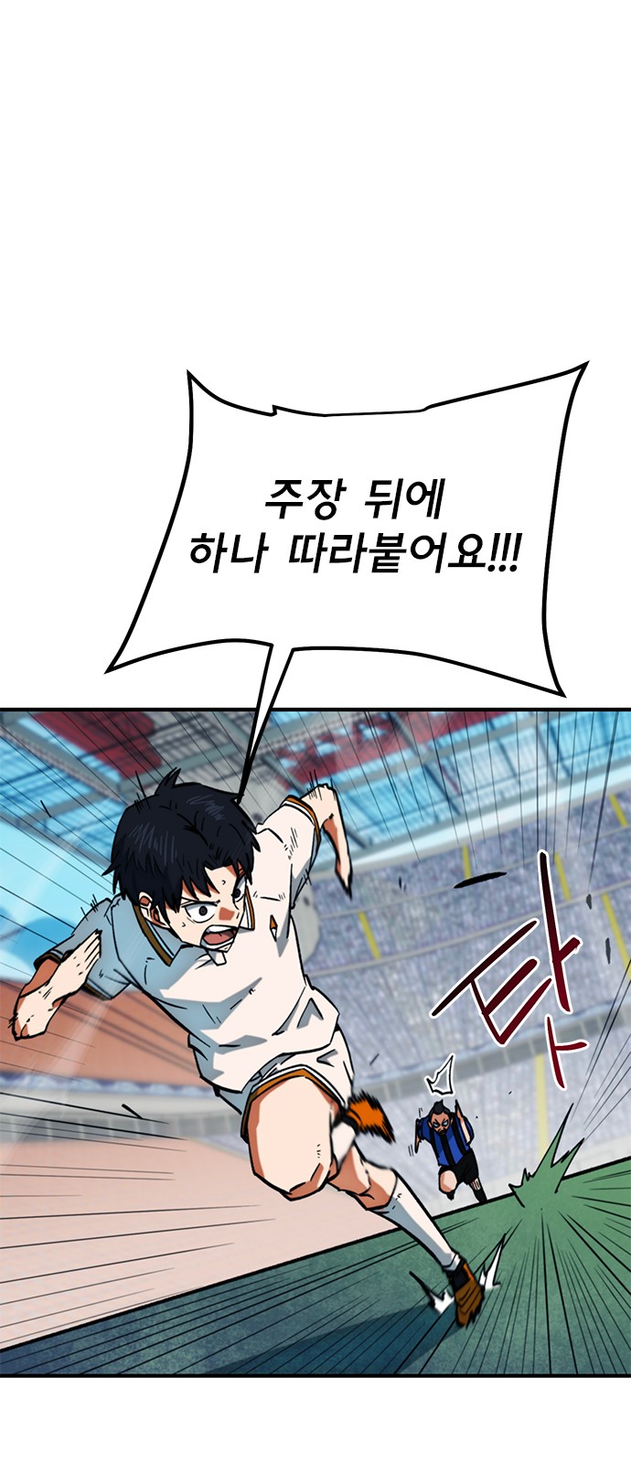 72 페이지