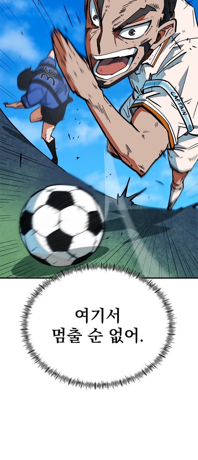 81 페이지