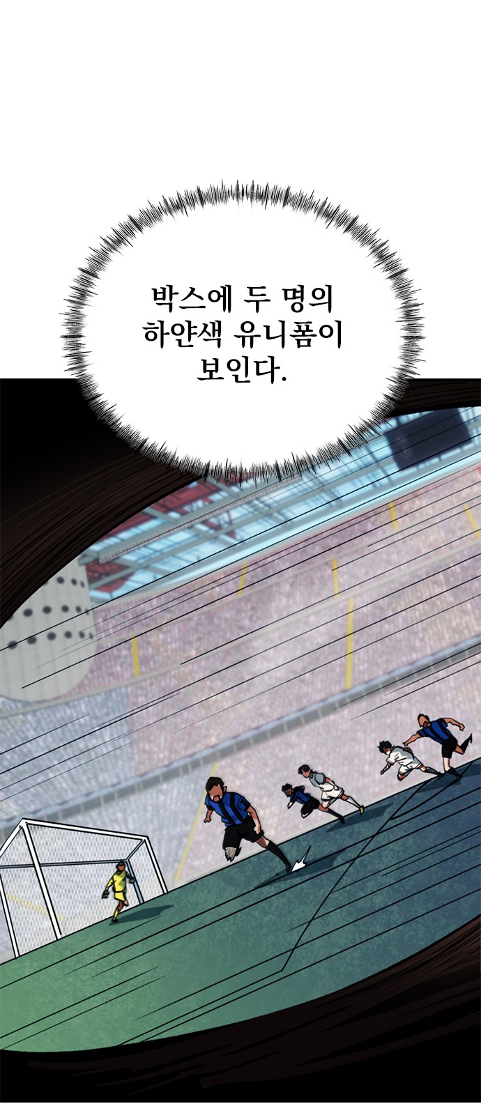 82 페이지