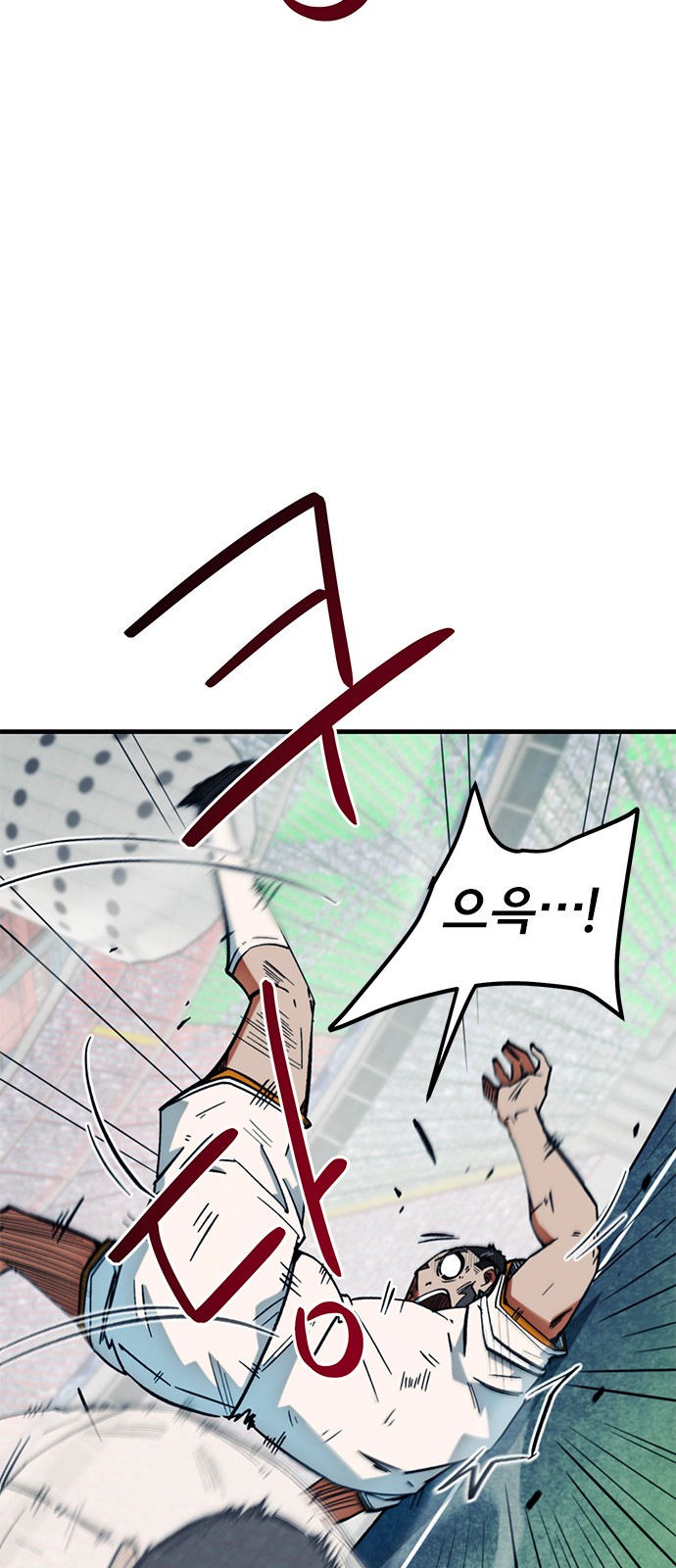 86 페이지