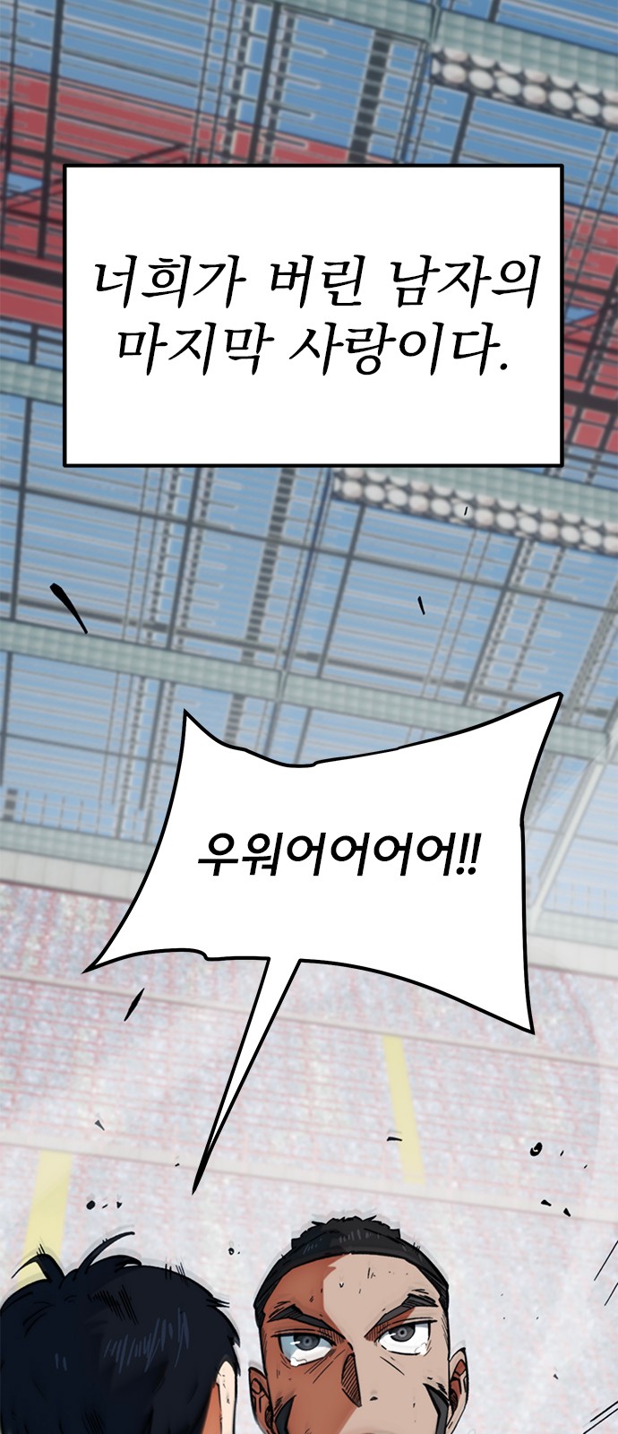 95 페이지