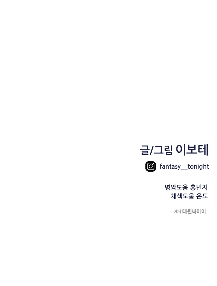 97 페이지